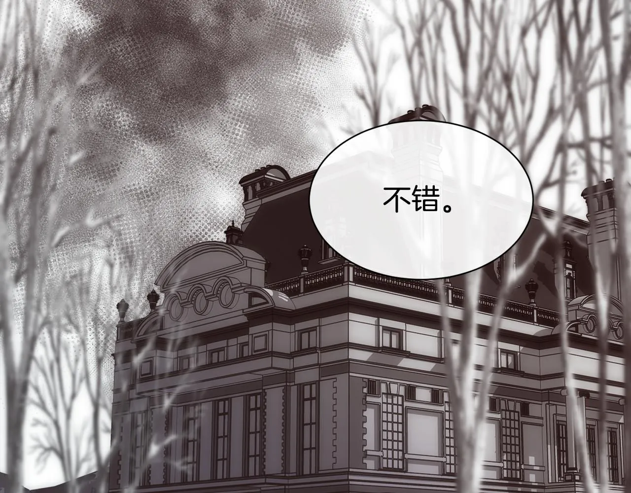 第65话 依然爱你177