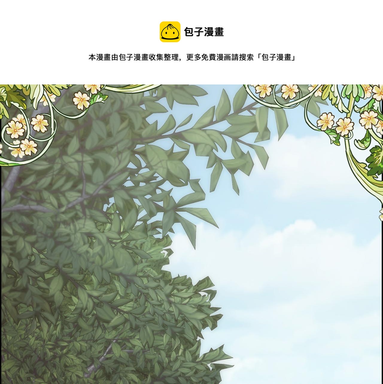 第4话 我，其他女人36