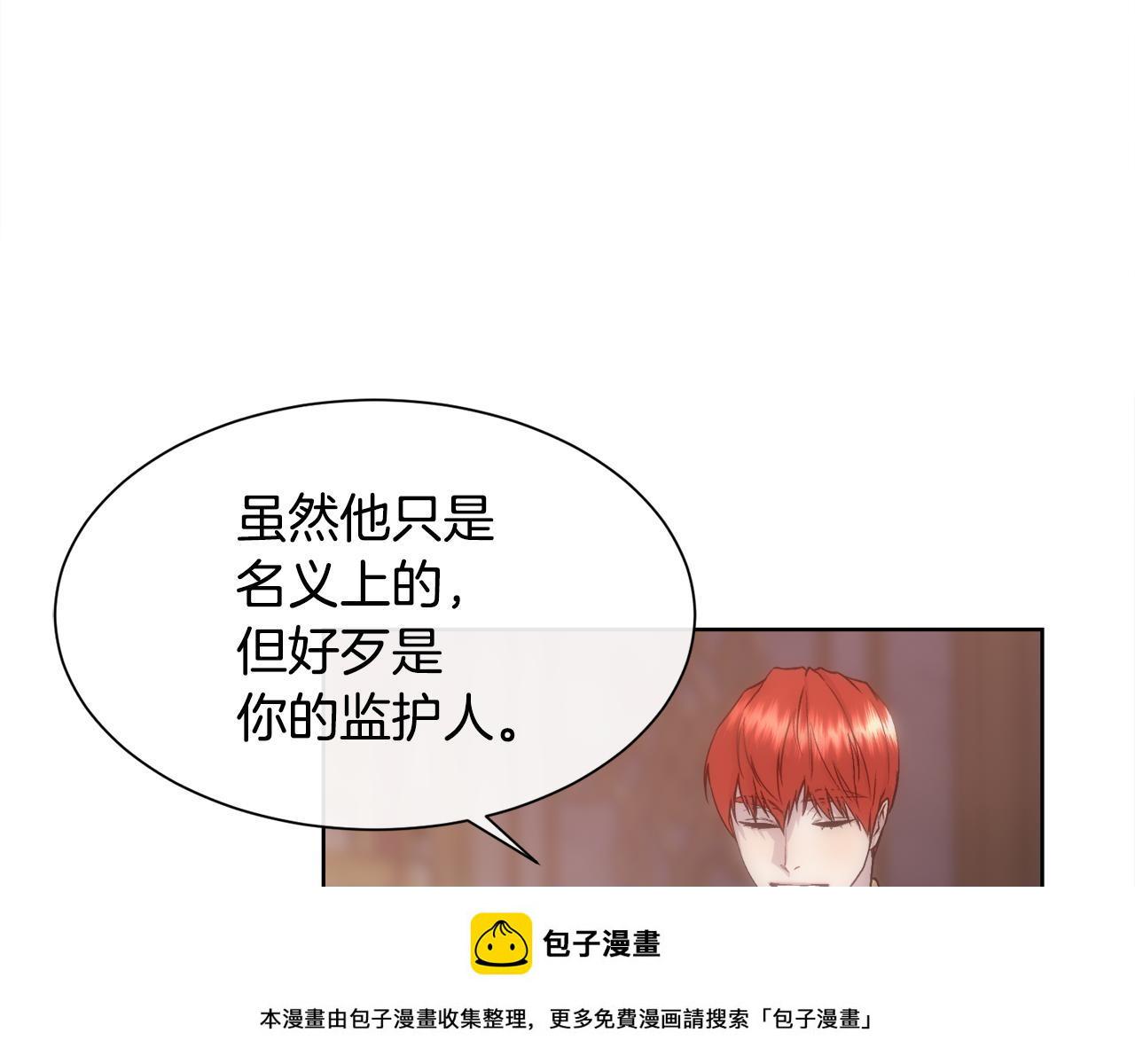 第62话 我大约是疯了49