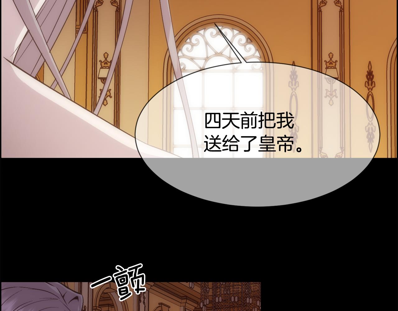 第26话 不能问的问题35