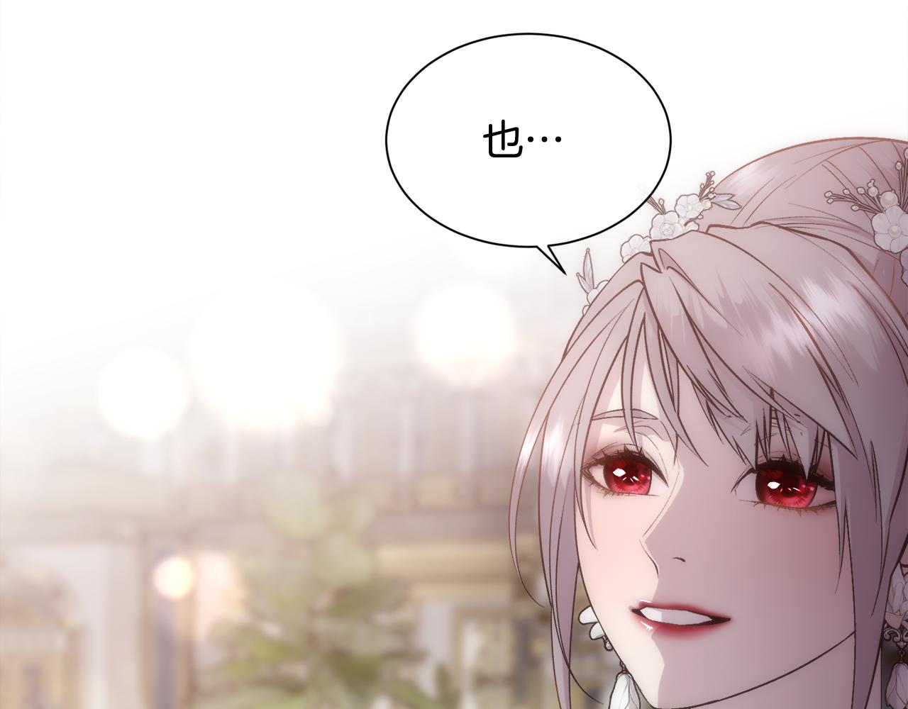 第51话 无条件的支持77
