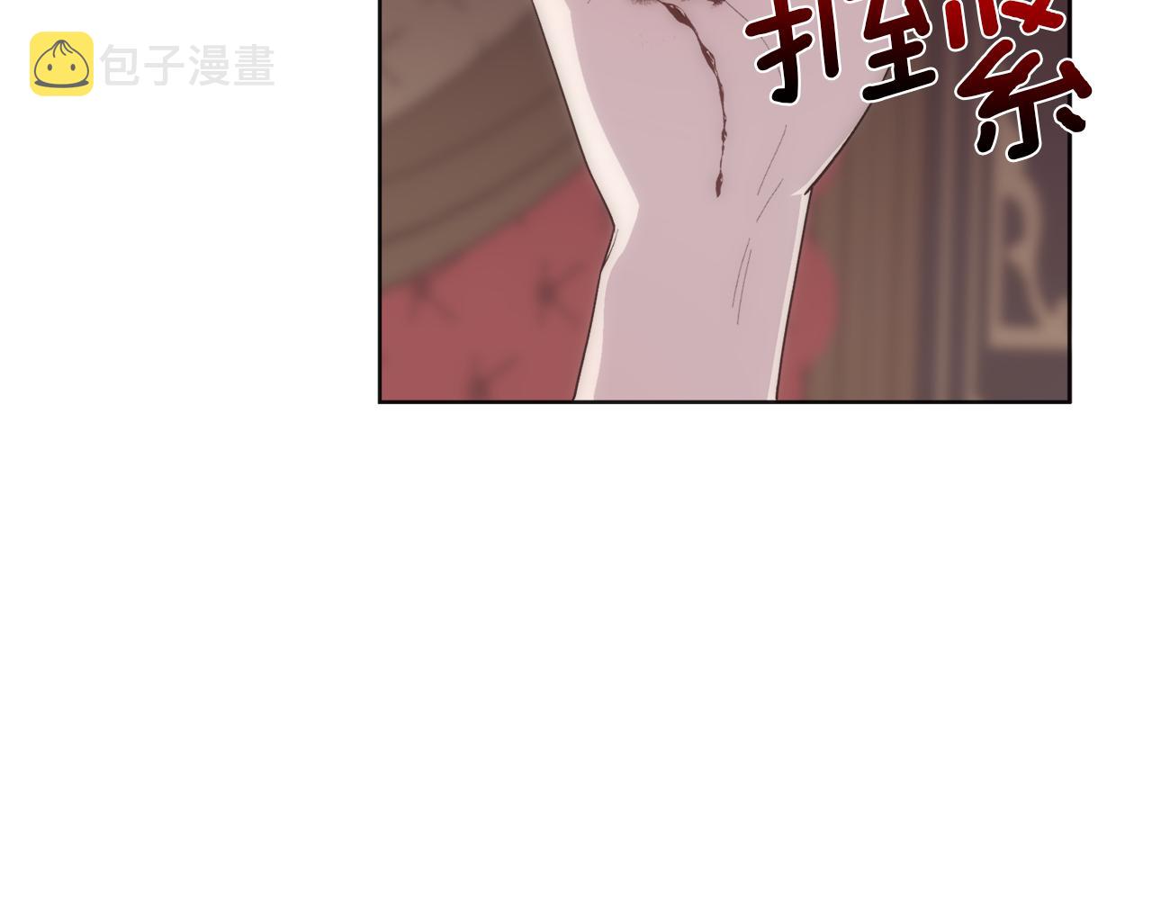 第37话 和皇帝做交易27