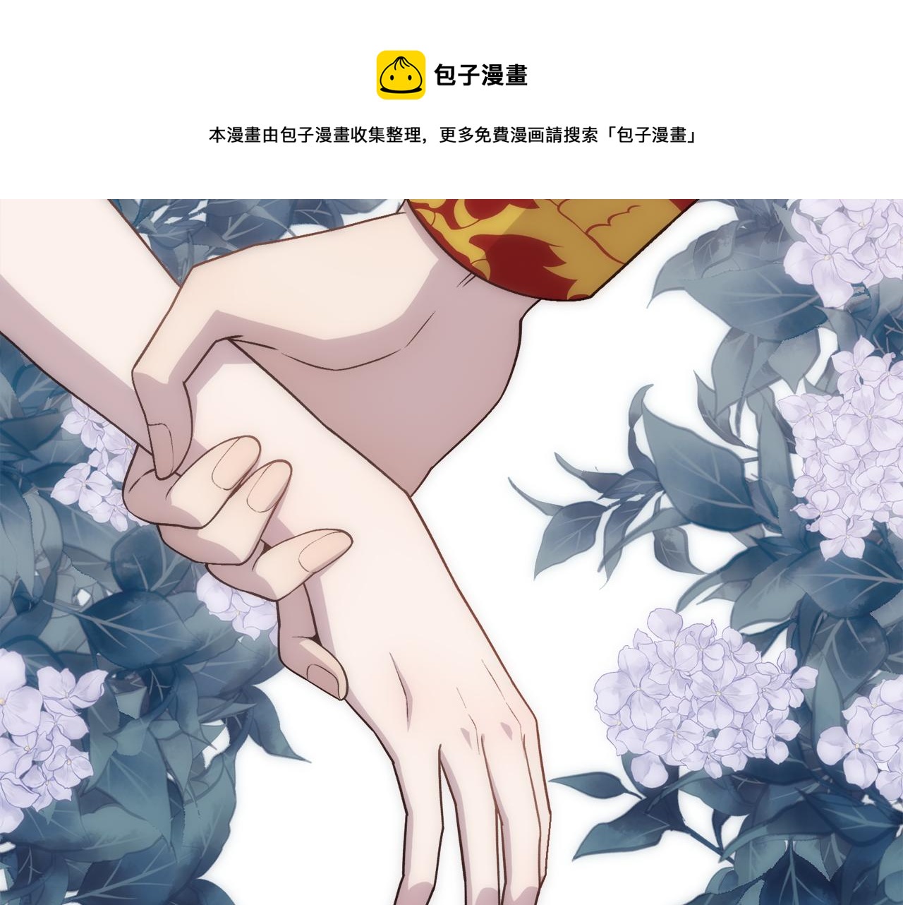 第10话 怀孕30