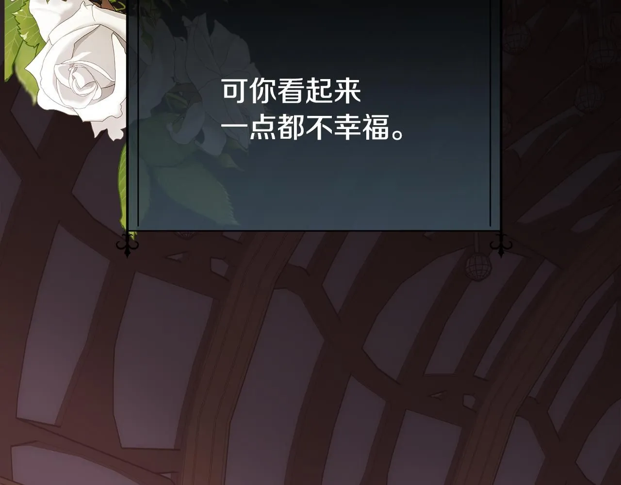 第64话 男人间的摊牌98