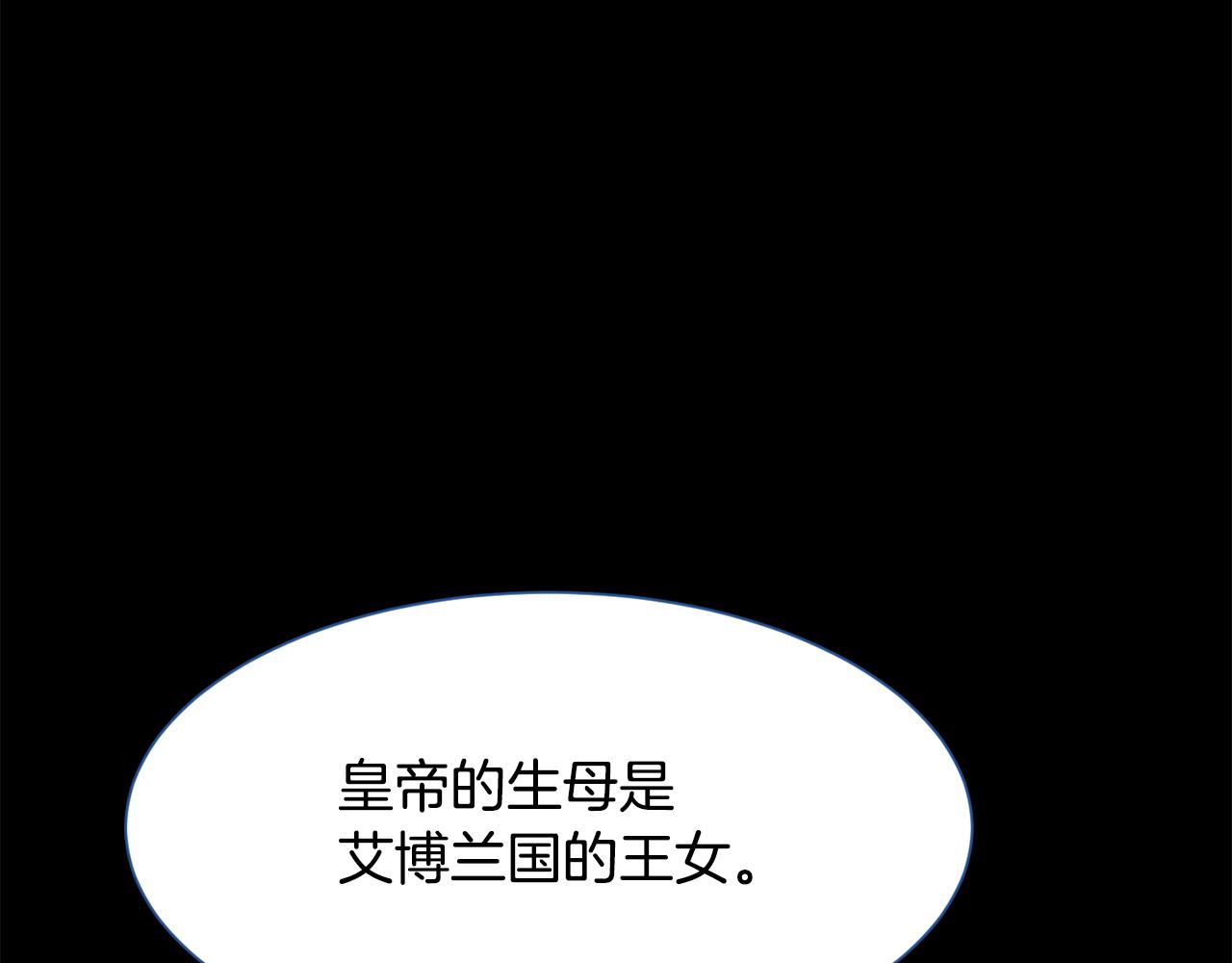 第25话 迟来的醒悟98