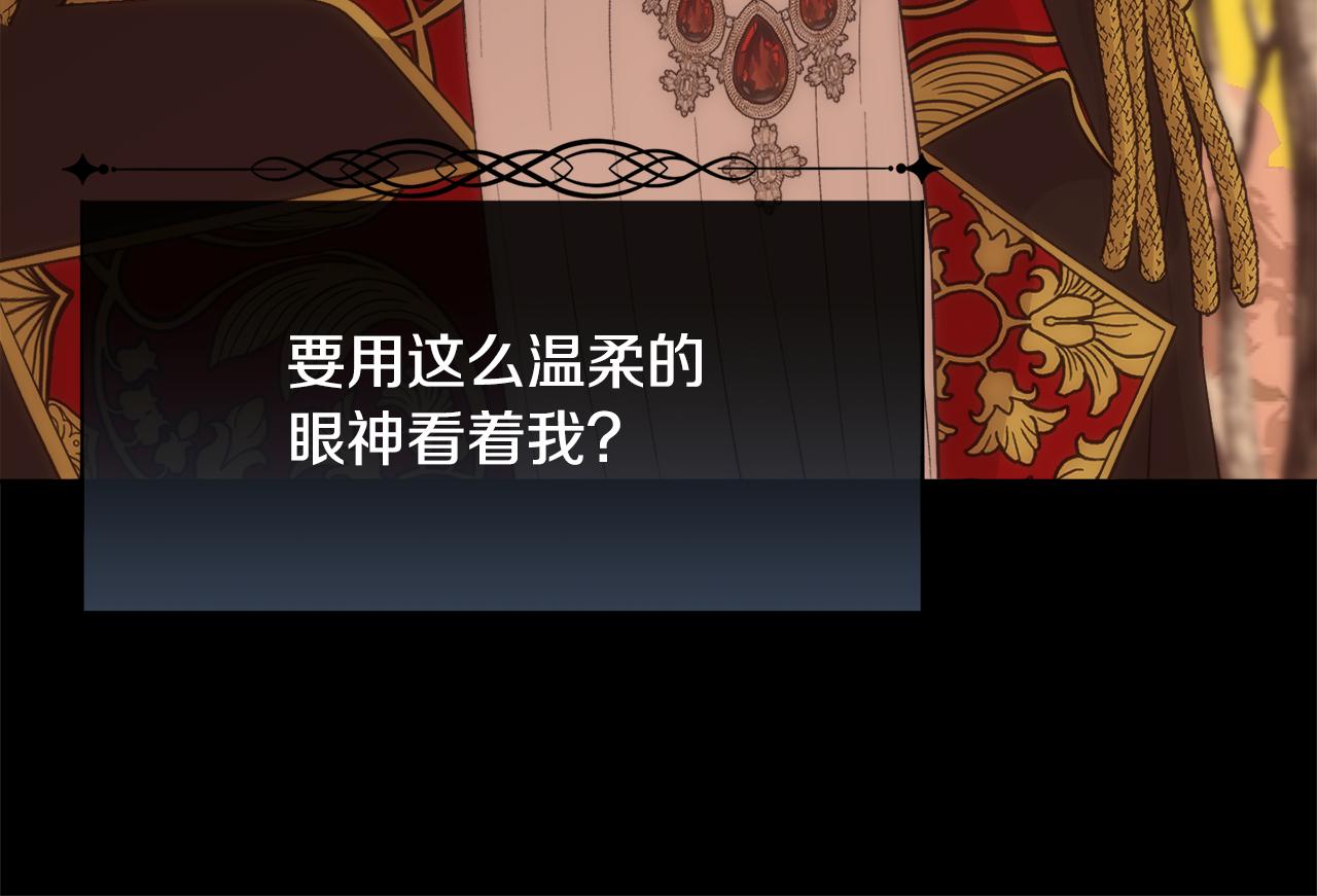 第38话 我又怀孕了72