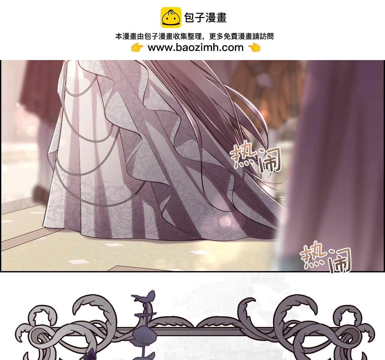 第80话 仇人之死1