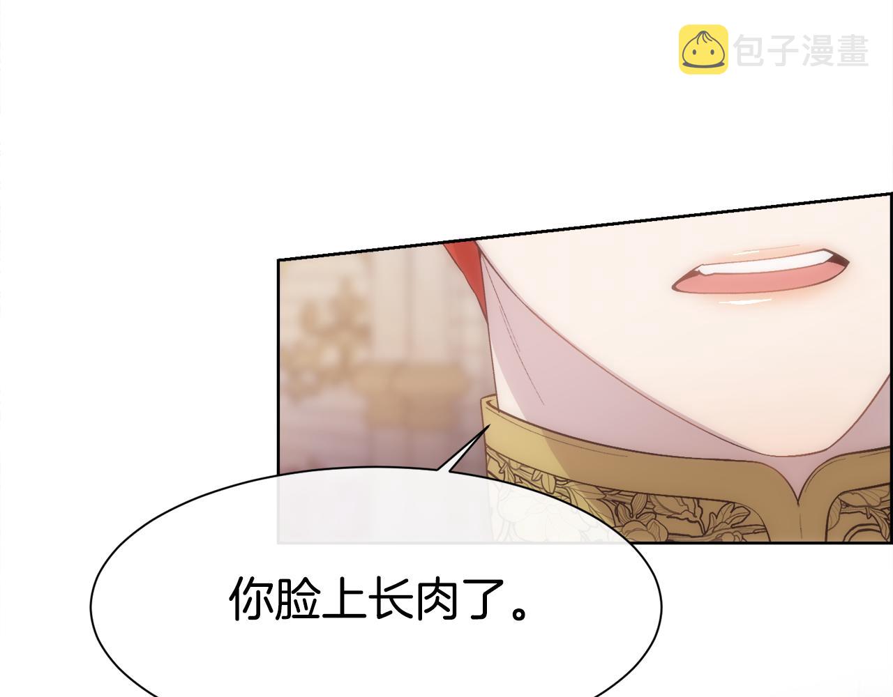 第44话 被宠爱的日子105