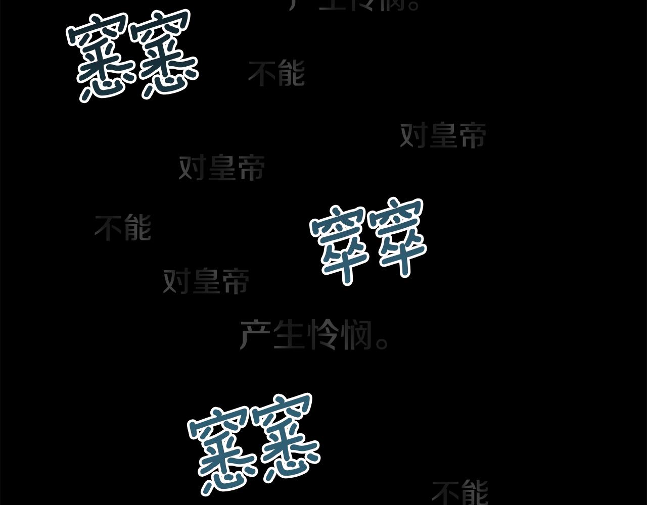 第15话 他还爱我10