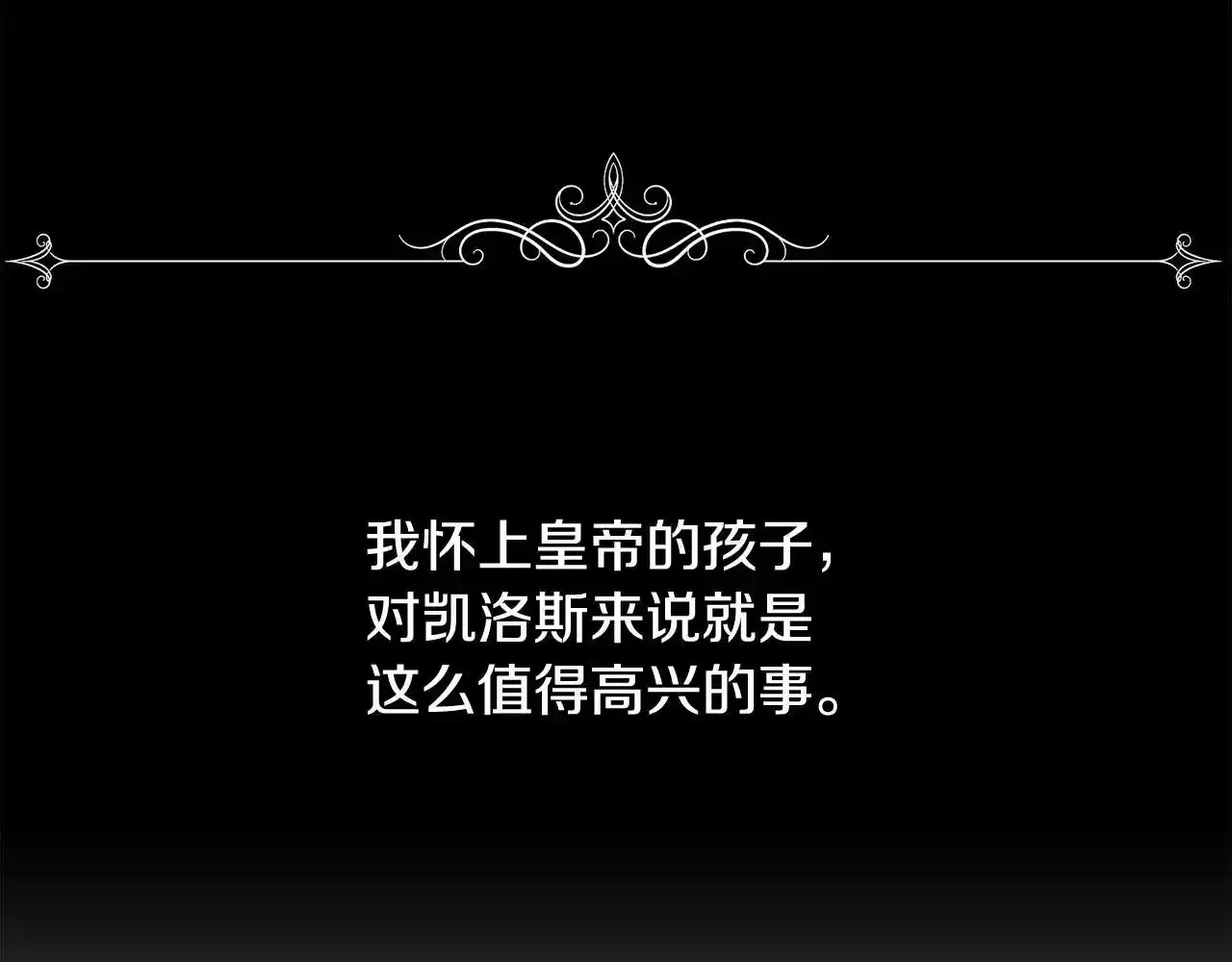 第19话 重生78