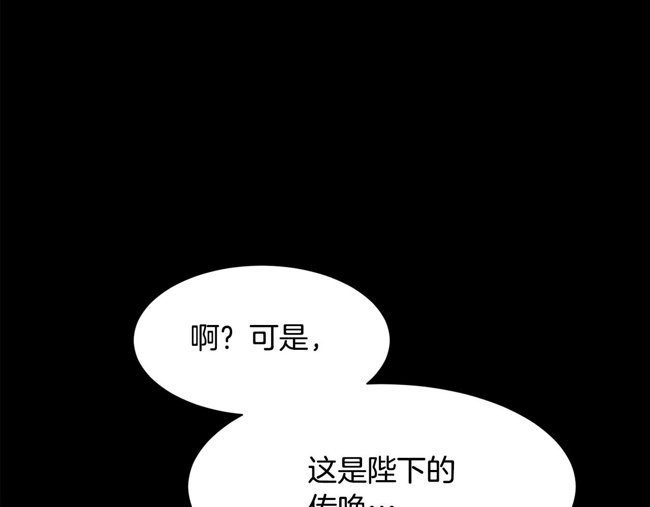 第25话 迟来的醒悟8