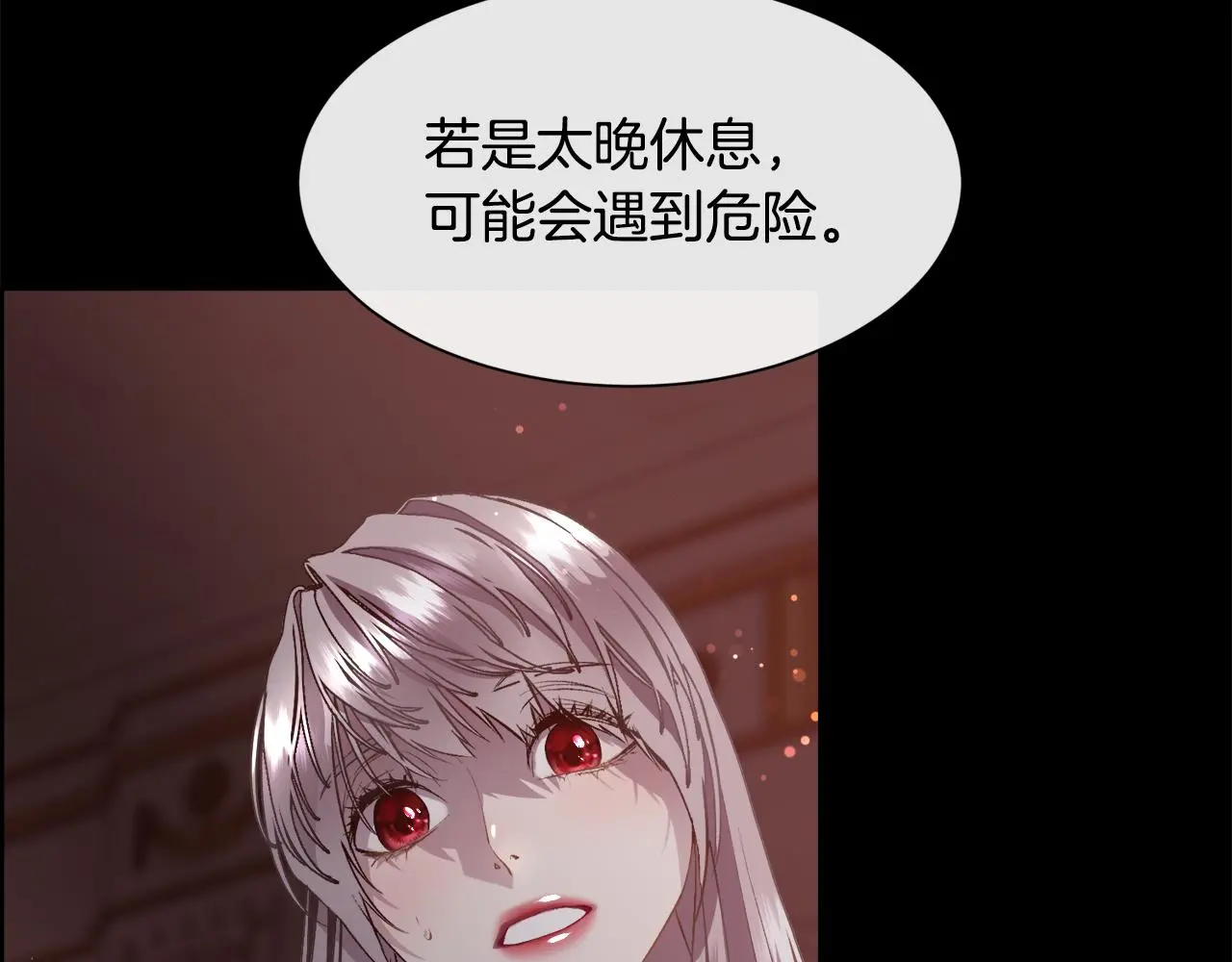 第82话 难以自持96