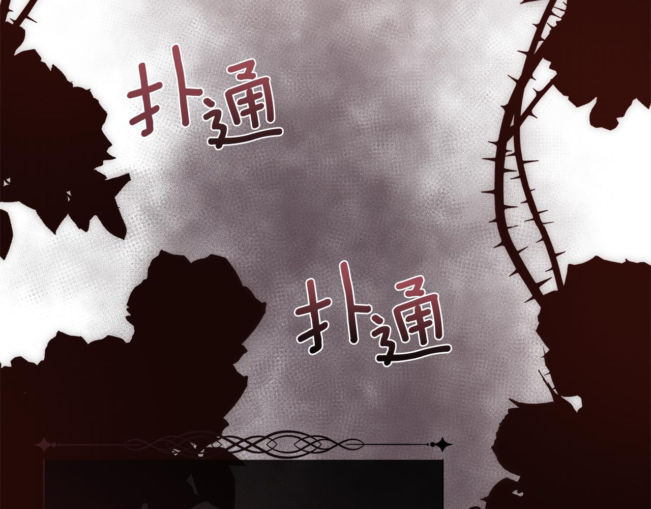 第37话 和皇帝做交易100
