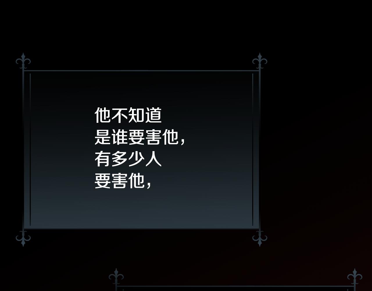 第55话 孩子的父亲是谁136