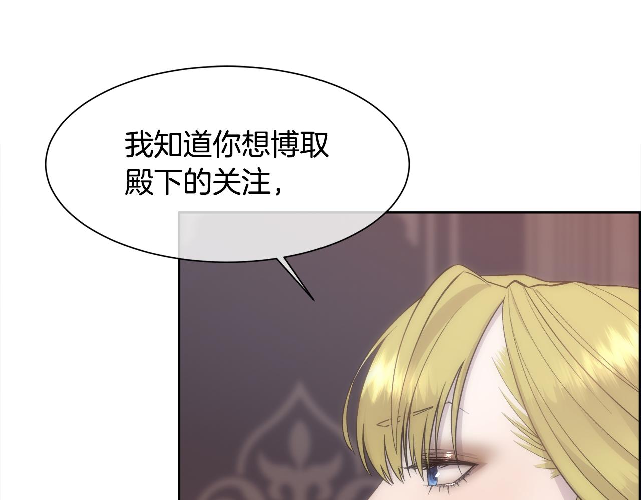 第23话 维护47