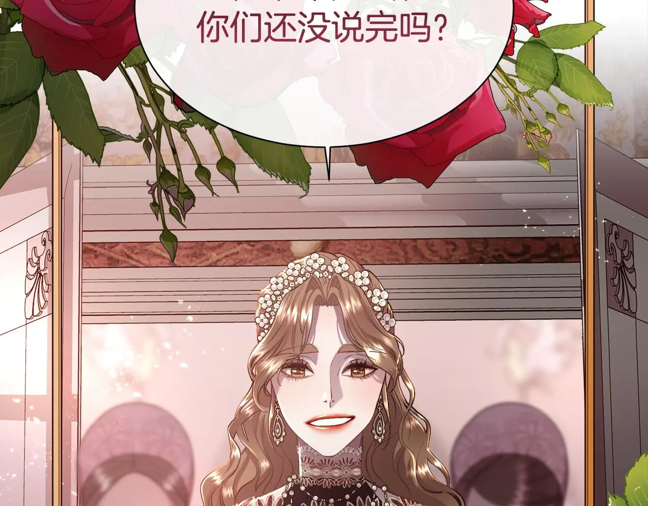 第76话 祭品的命运90