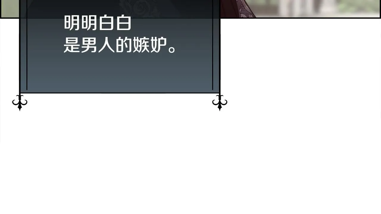 第66话 不能告白的爱24