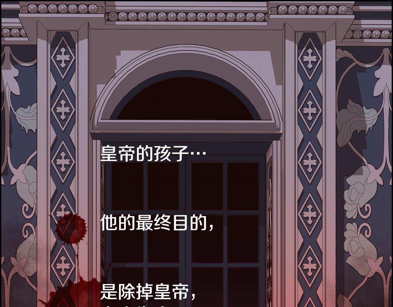 第7话 无法拒绝158