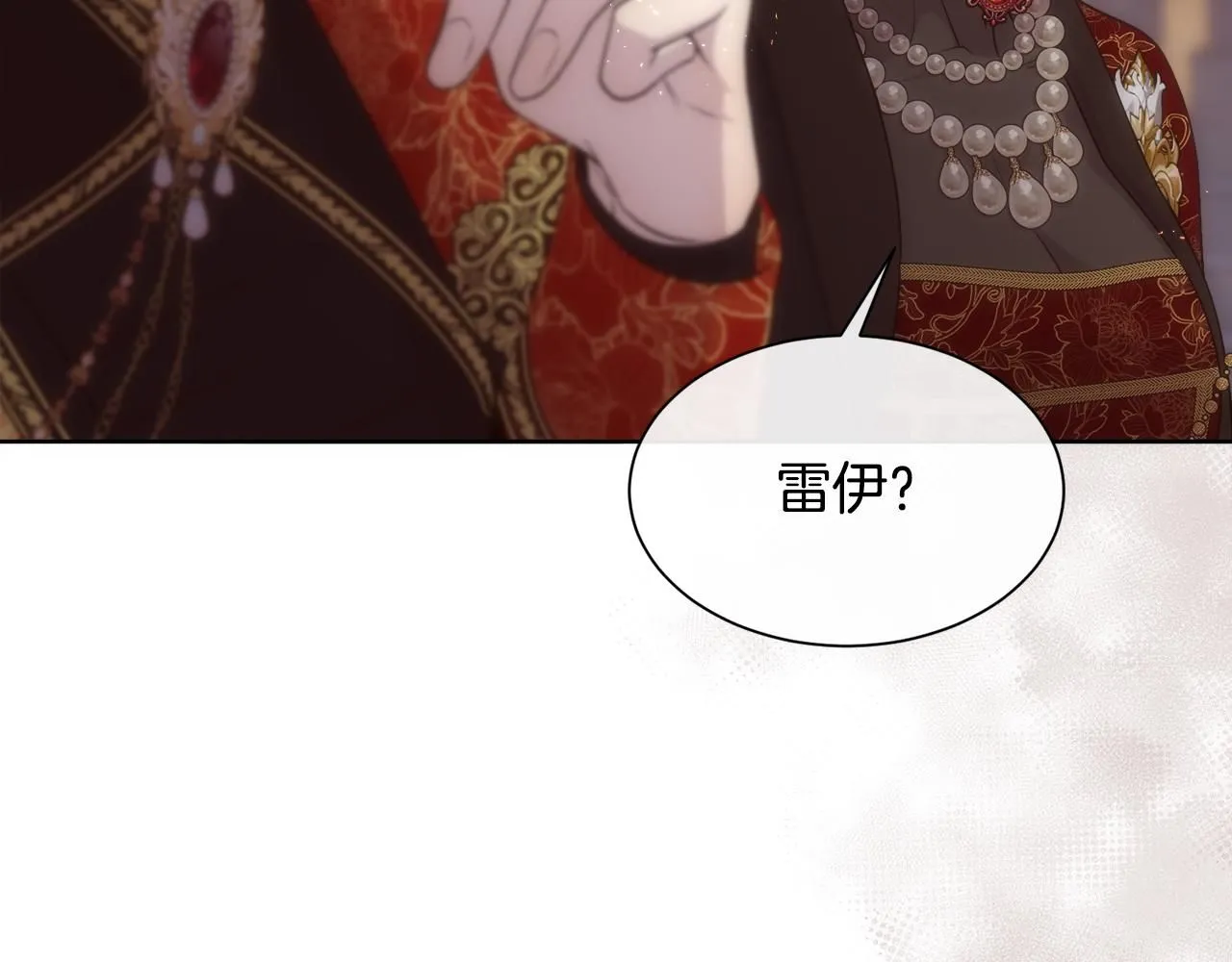 第69话 甘愿做个傻瓜17