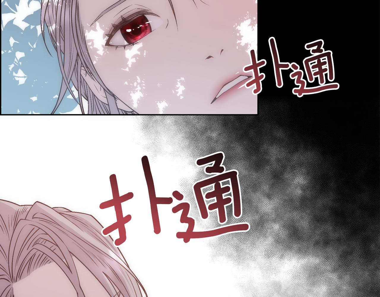 第3话 十七岁的我138
