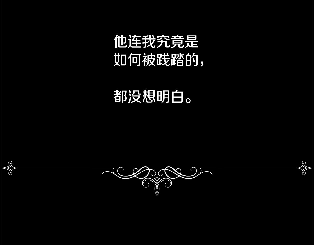 第36话 自私的爱165