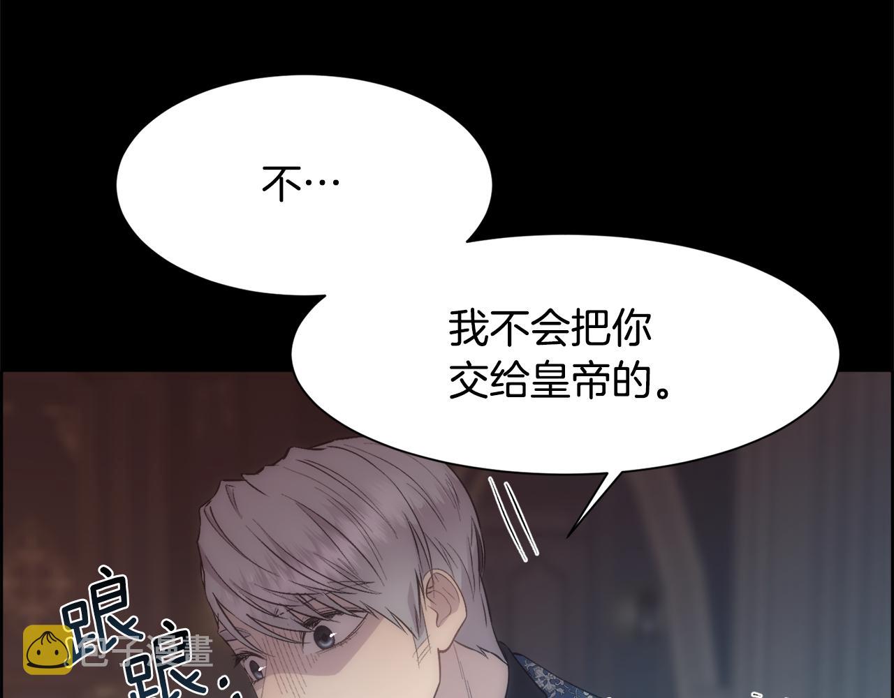 第38话 我又怀孕了133