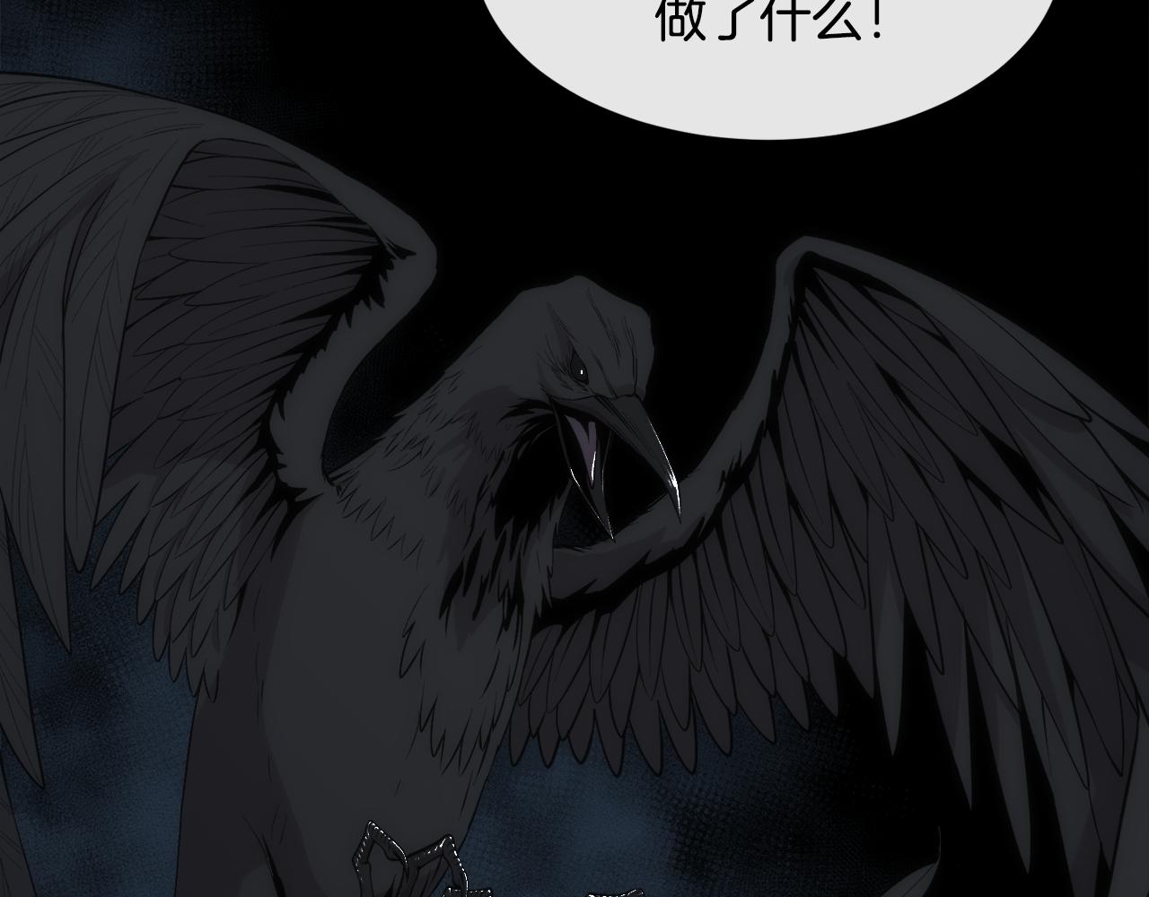 第53话 罪孽的女人141