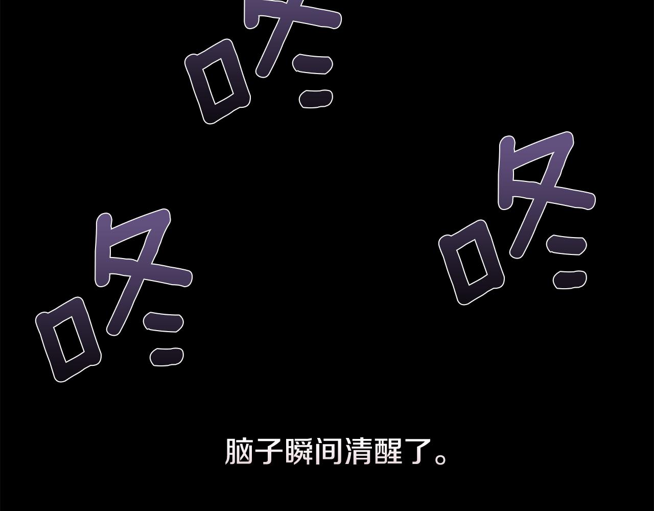 第25话 迟来的醒悟147