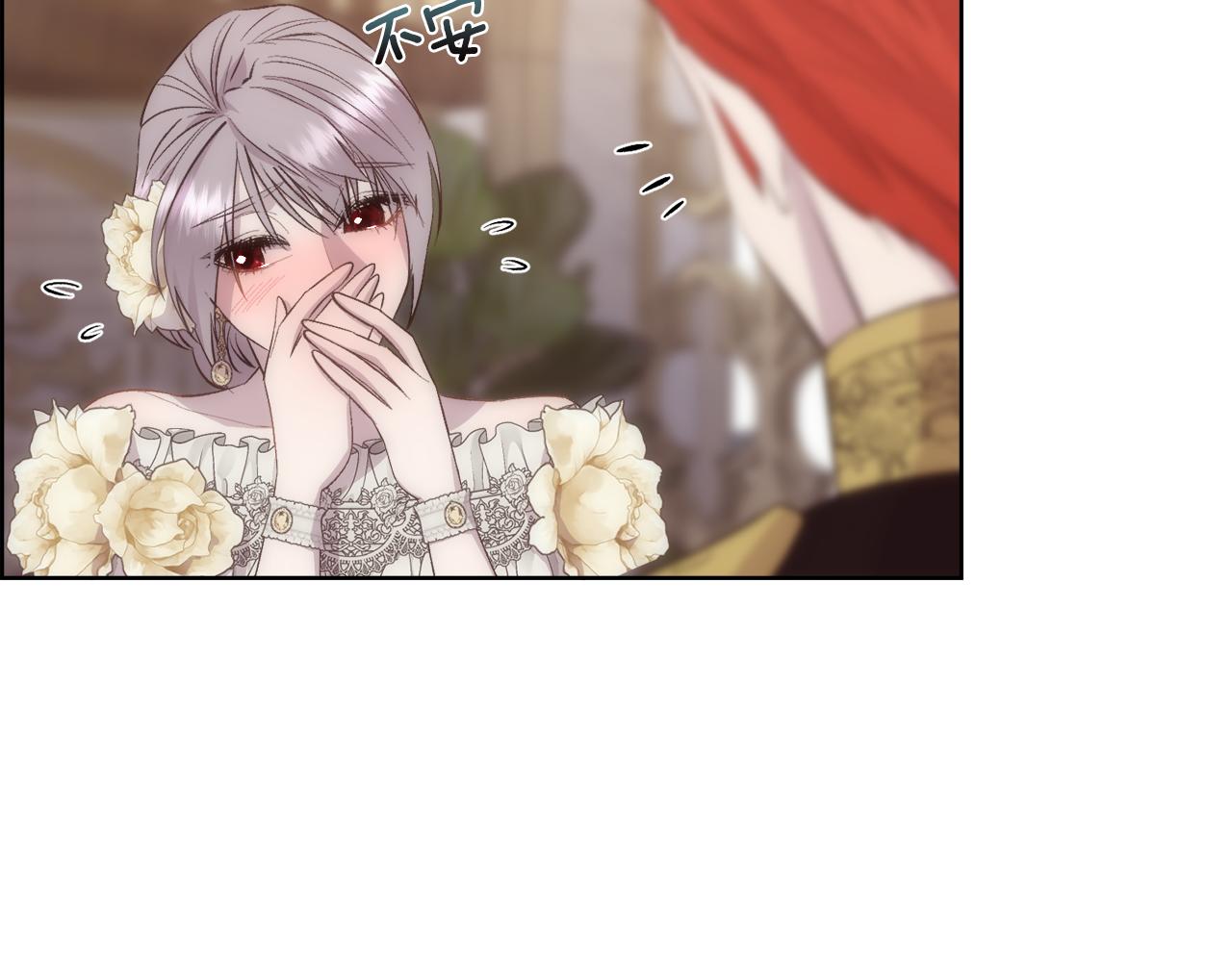 第44话 被宠爱的日子135