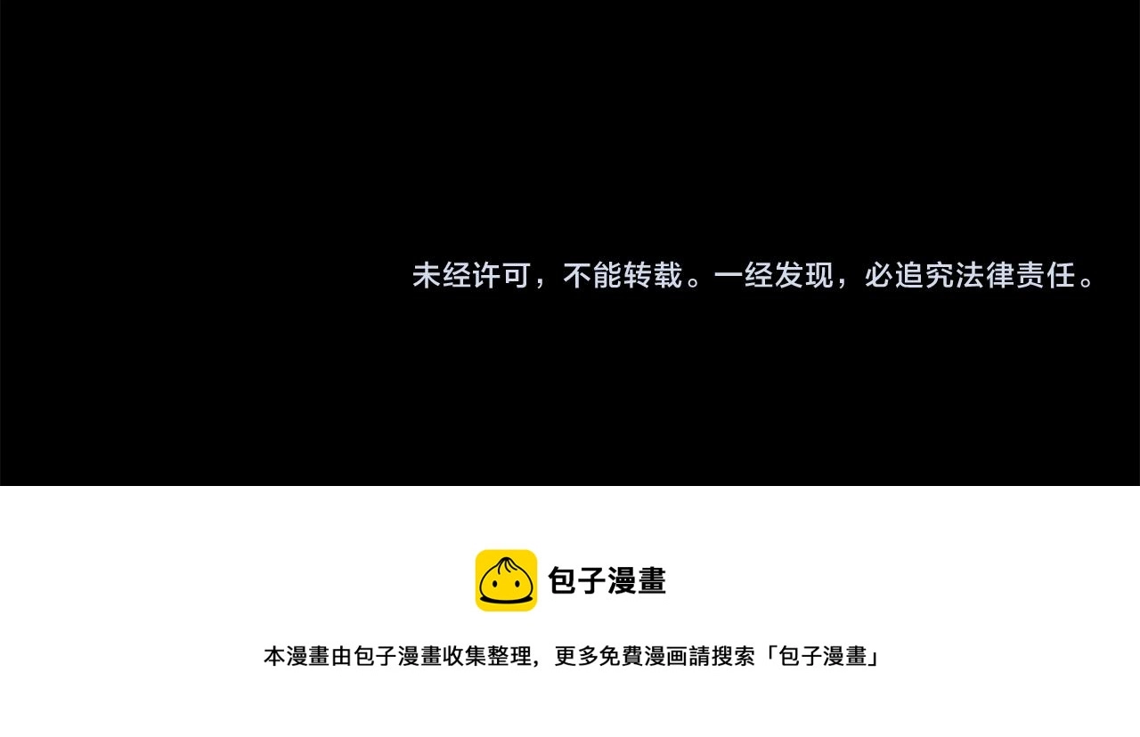 第56话 理想型162