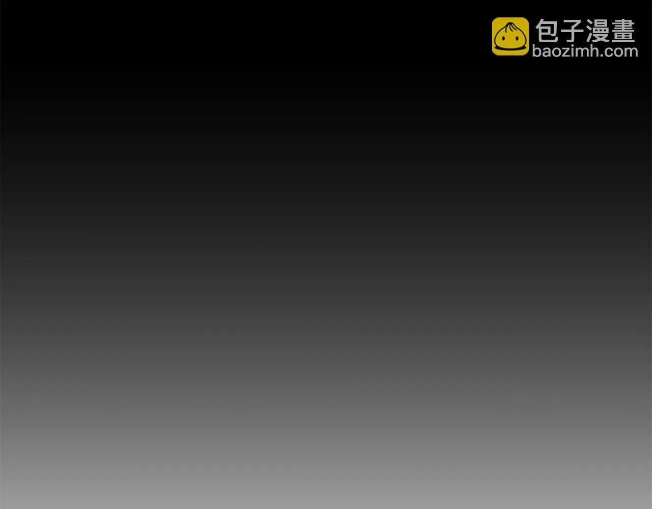 第70话 没人知道我曾来过116