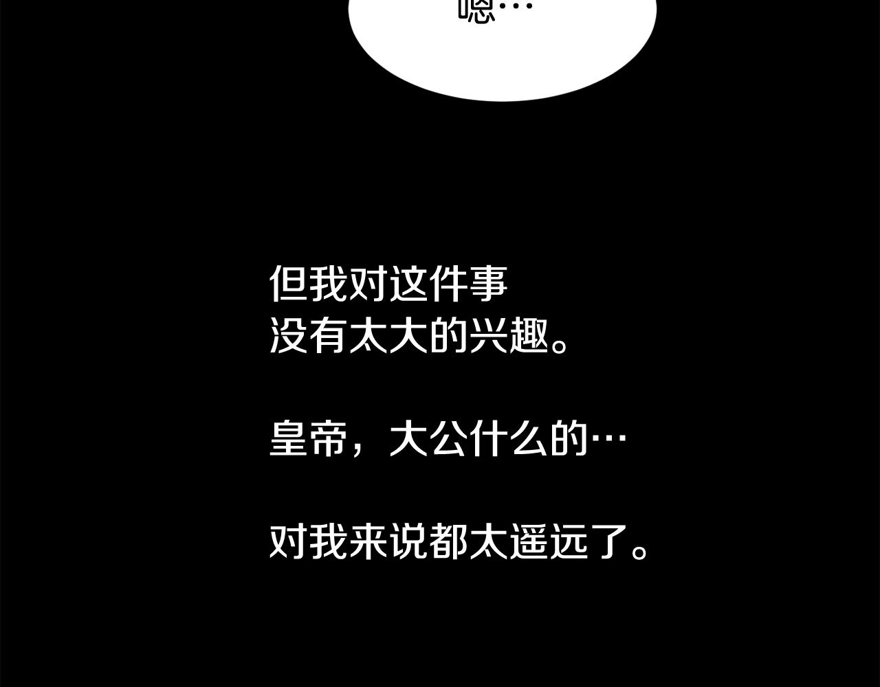 第18话 愚蠢得可怜86
