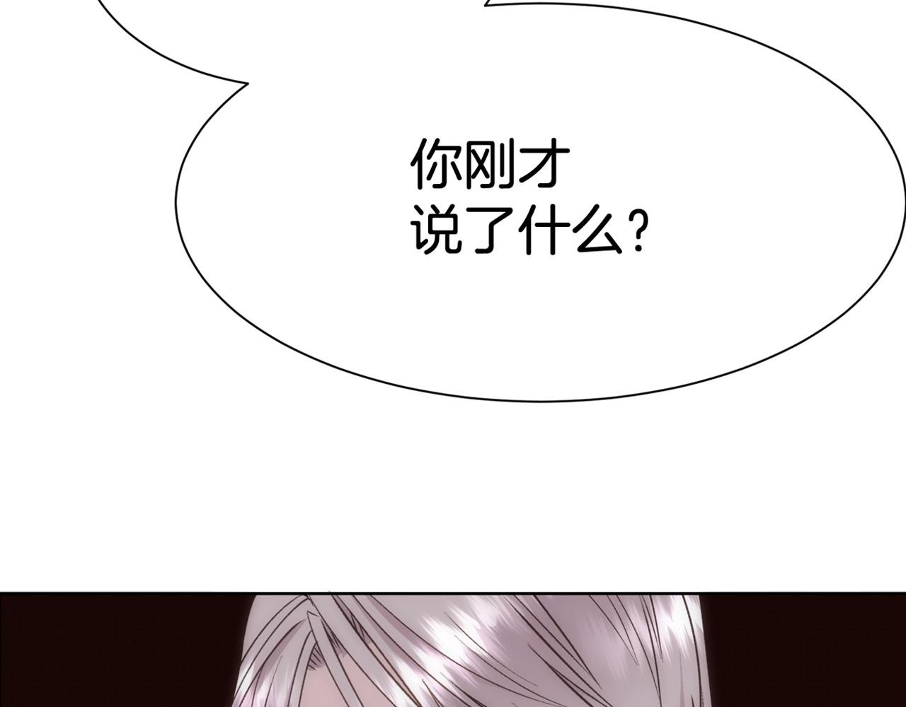 第21话 时间逆行207