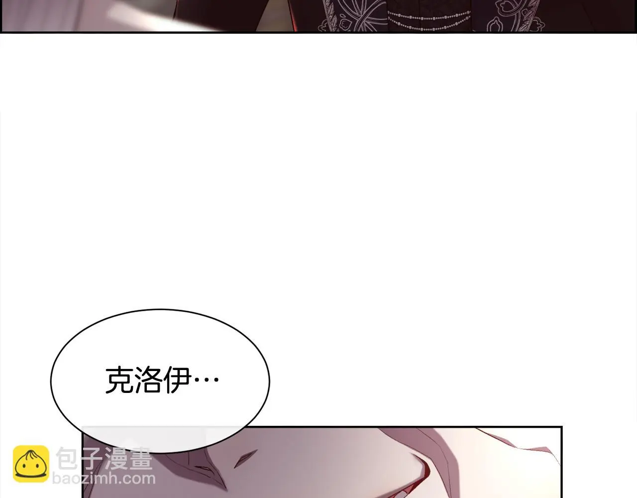 第75话 前世的真相74
