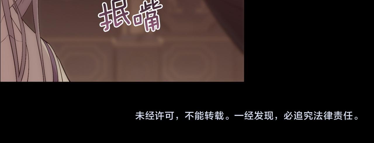 第26话 不能问的问题162