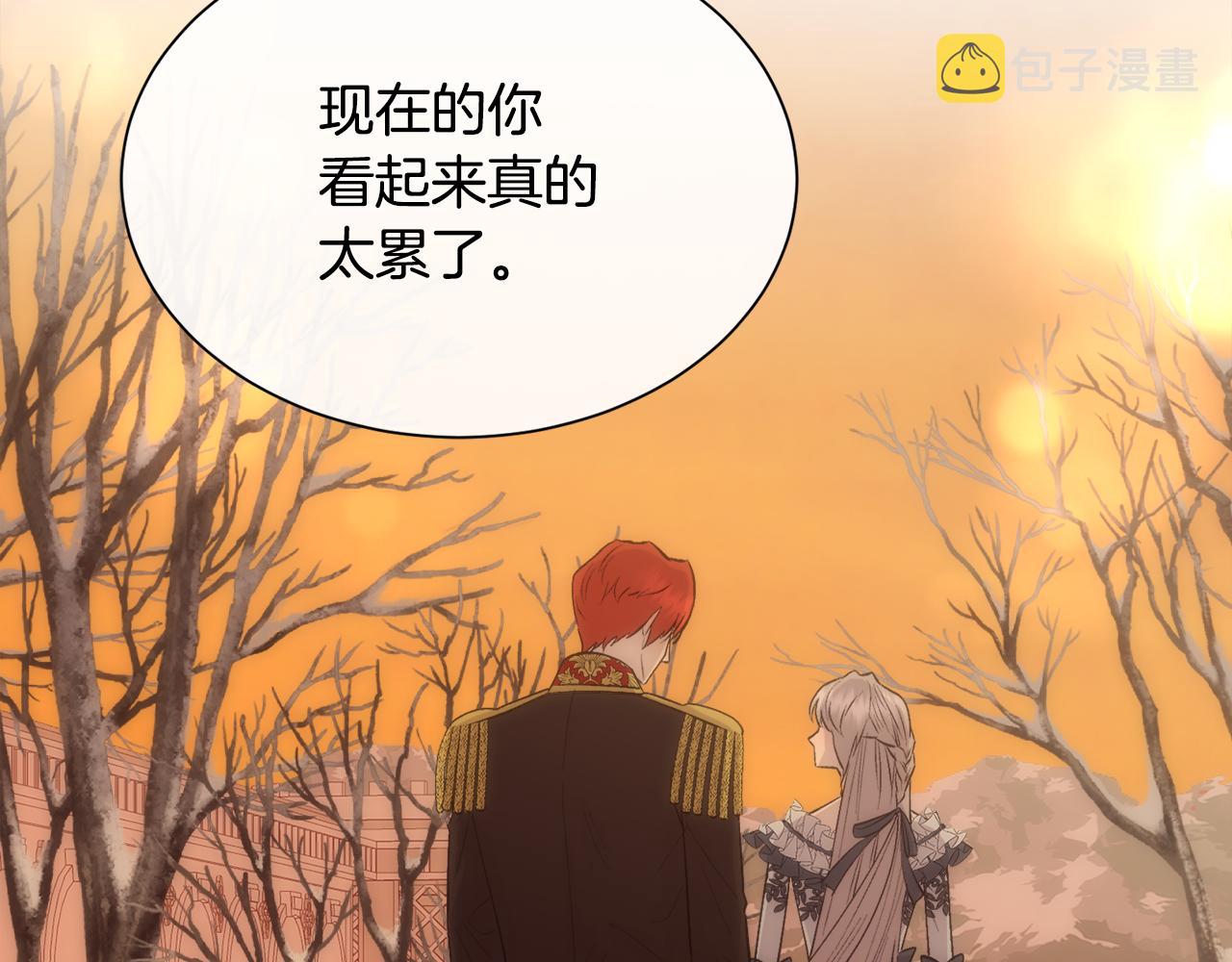 第38话 我又怀孕了66