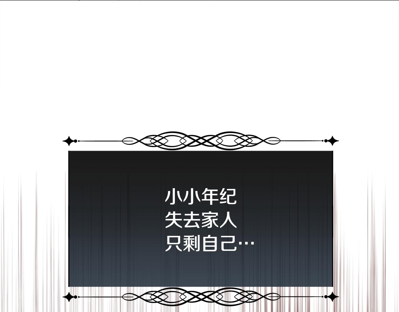第46话 原来不是坏人16