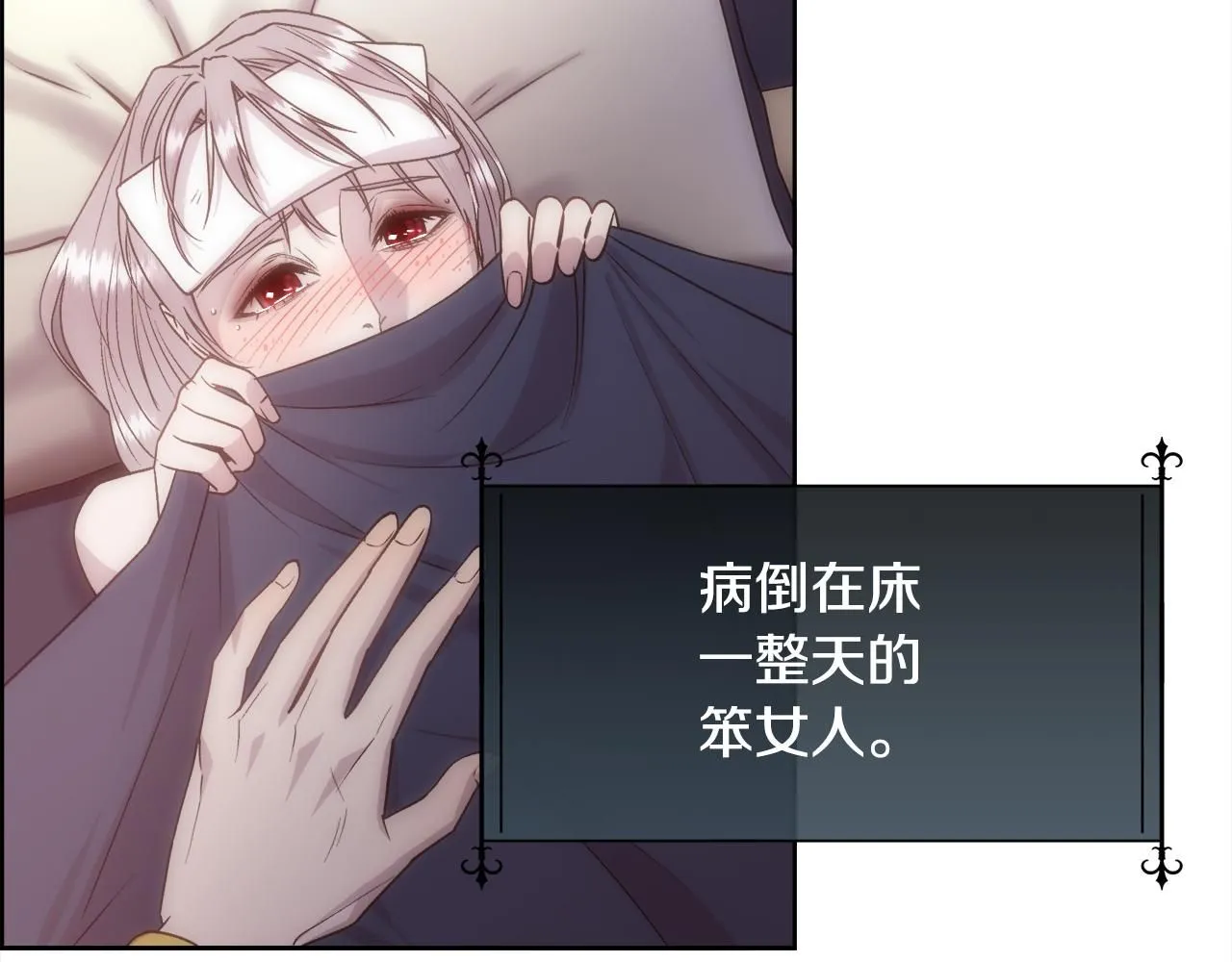 第64话 男人间的摊牌69