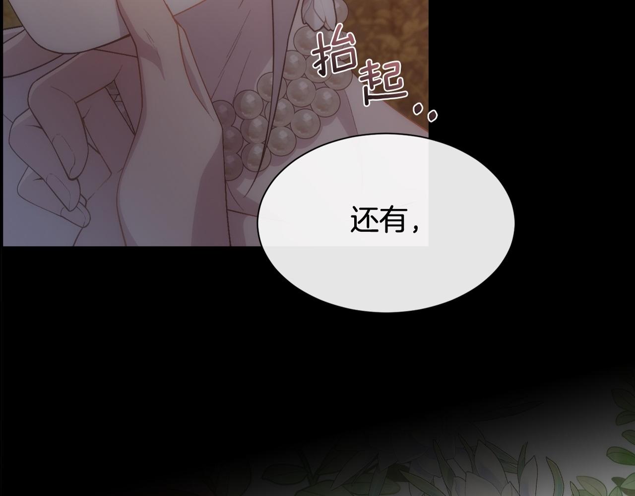 第53话 罪孽的女人185