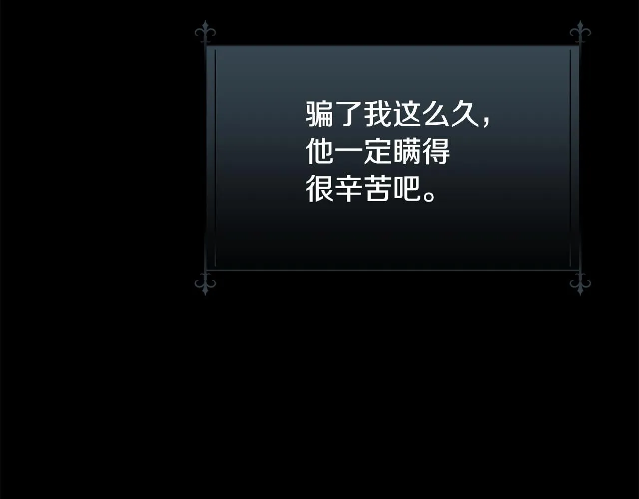 第64话 男人间的摊牌160