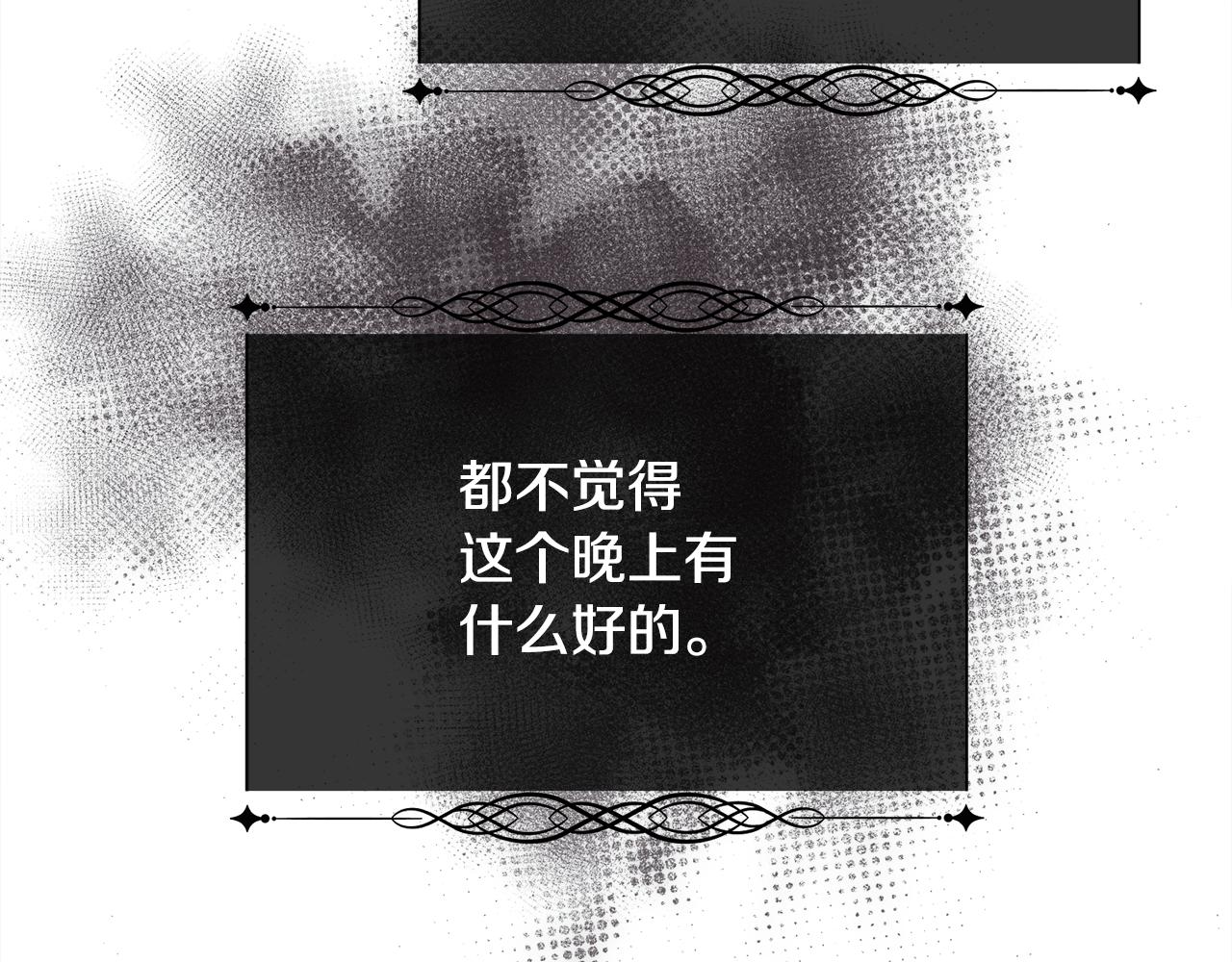 第27话 祈祷你的不幸26