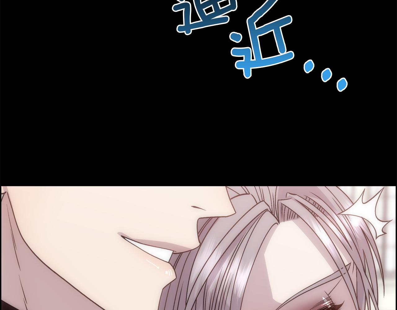 第14话 爱的陷阱141