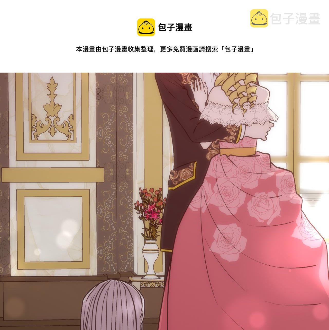 第5话 时机到了16