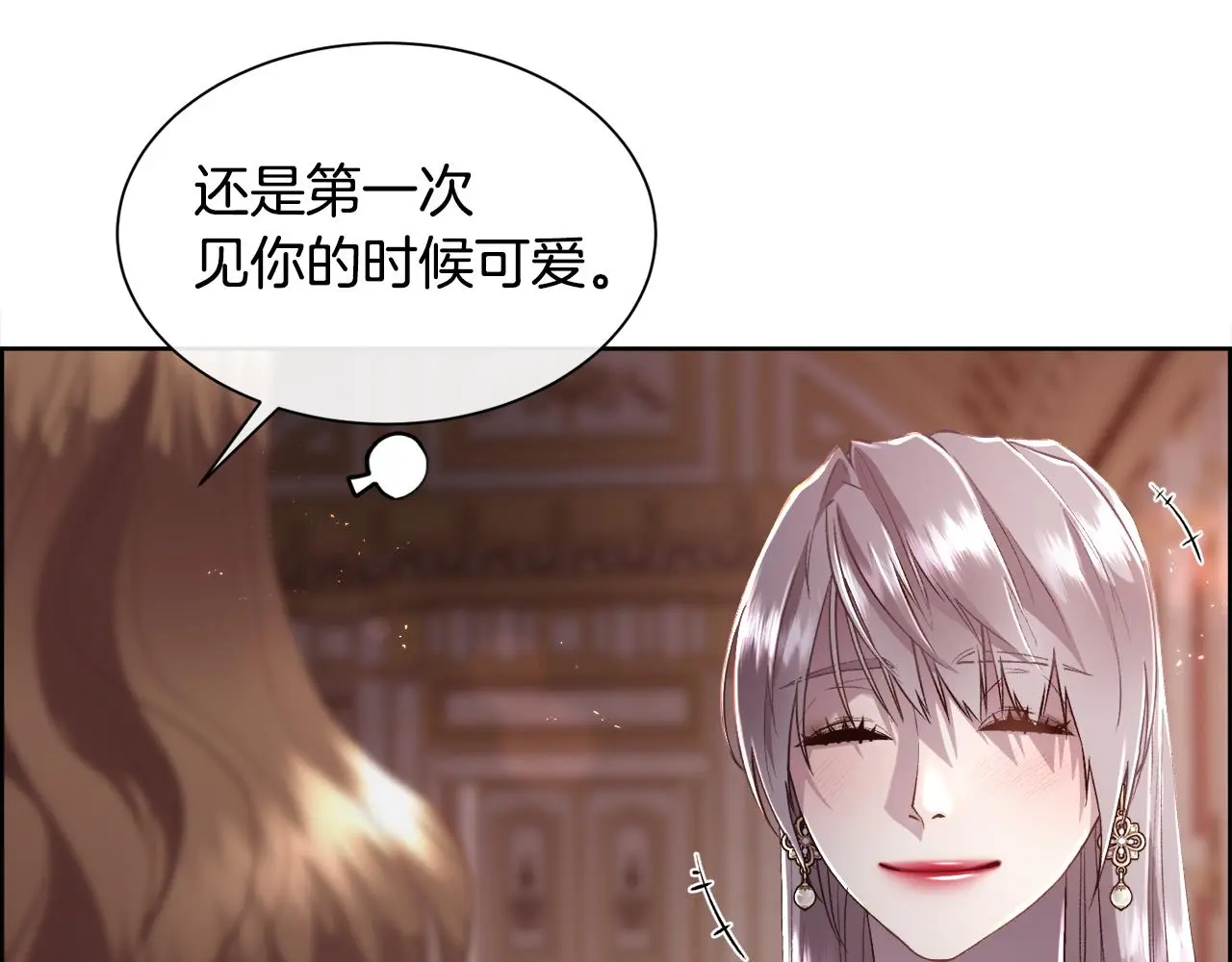第77话 杀害皇族2