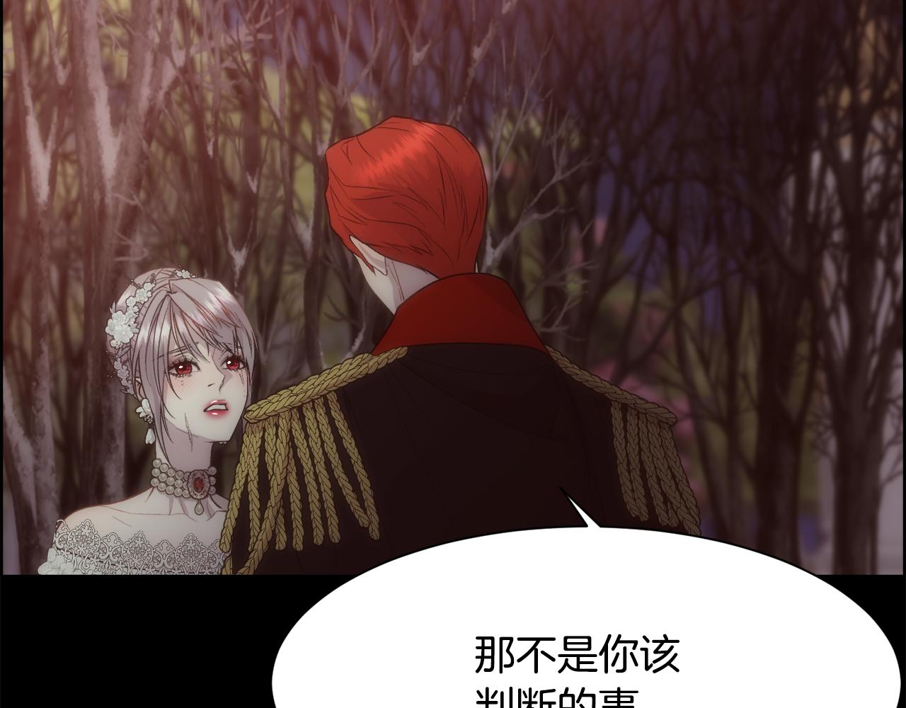 第53话 罪孽的女人134