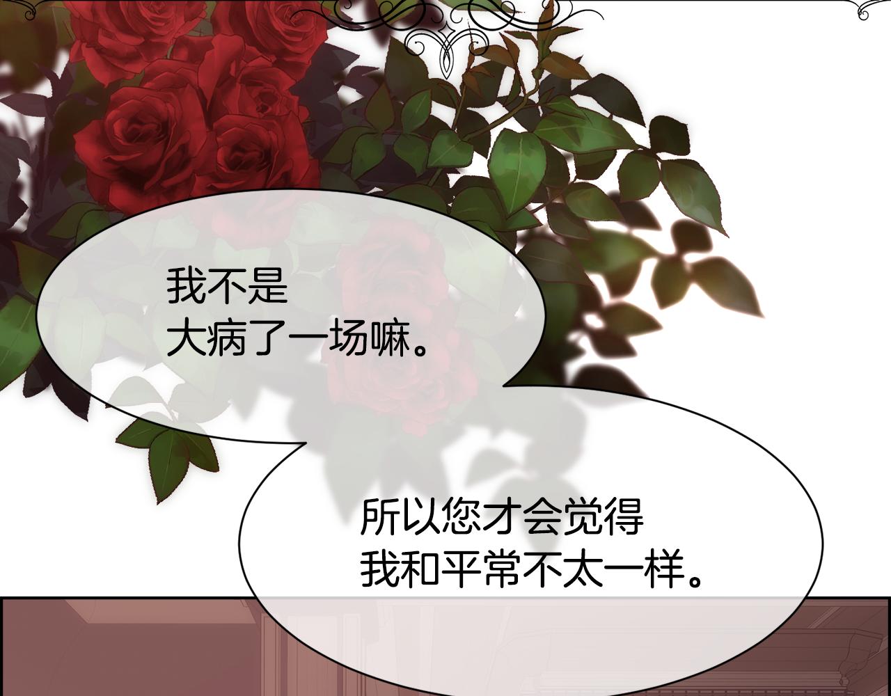 第24话 让马车回去60