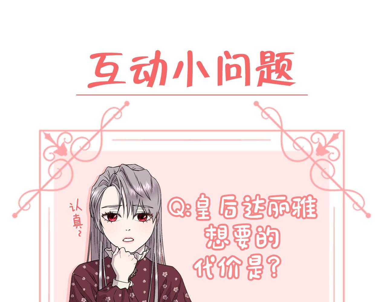 第41话 不可思议的提议171