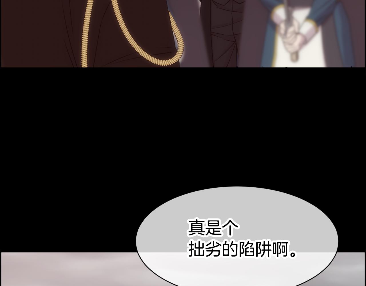 第14话 爱的陷阱58