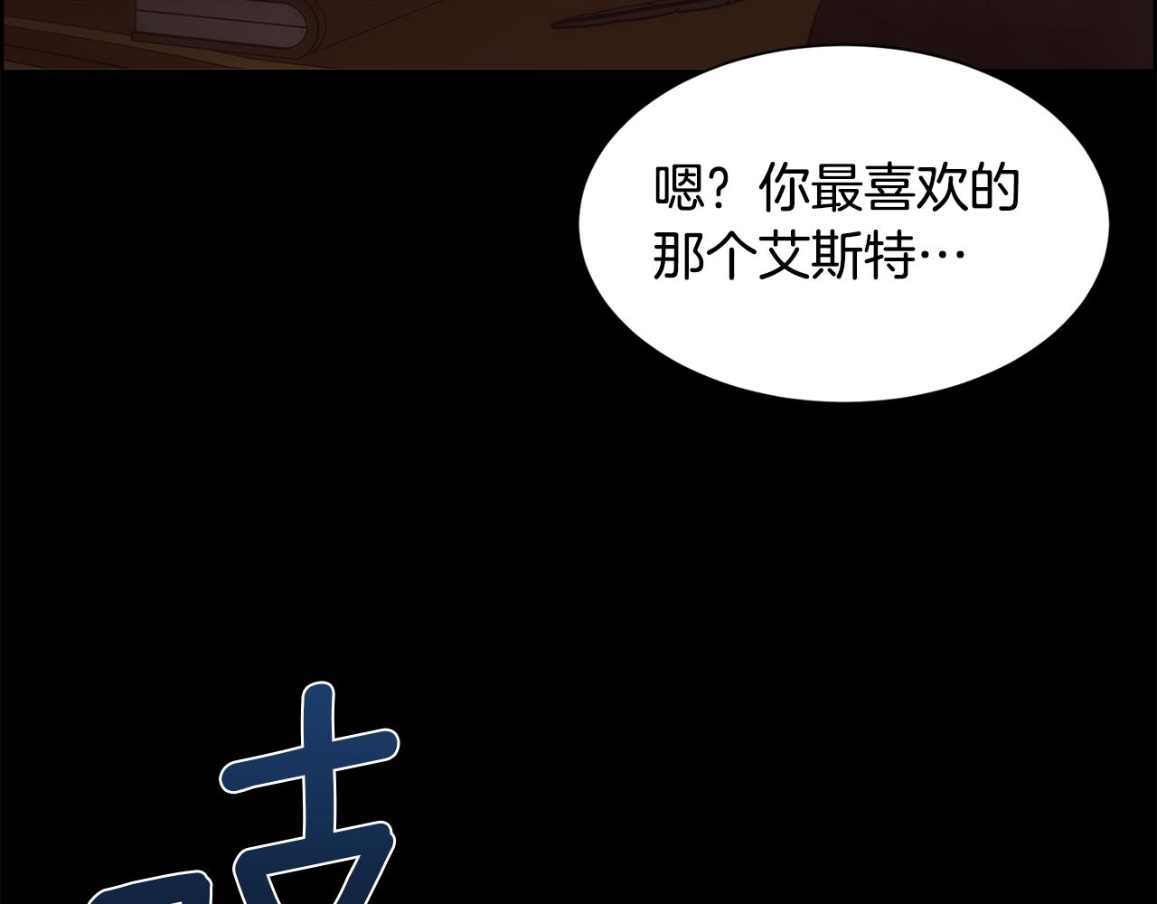 第42话 交易167