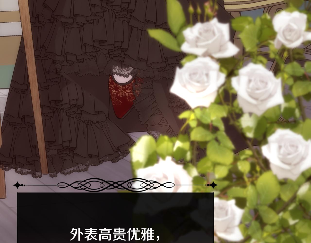 第44话 被宠爱的日子9
